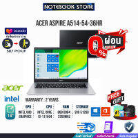 [ผ่อน 0% 10 ด.]ACER A514-54-36HR/ประกัน 2 y/ i3-1115G4/8GB/512GB SSD/Integrated Graphics/BY NOTEBOOKSTORE