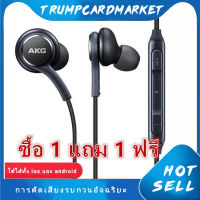 [Buy 1 Get 1 Free] Original AKG Note 8 / S8 / S8+ Plus Earphones / Earpiece / Headset With Spare Earbuds