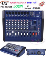 เพาเวอร์มิกเซอร์ ขยายเสียง 8CH Power mixer 8300bt ( 8 channel )