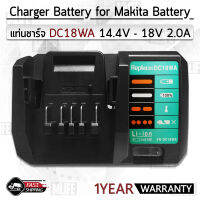 MLIFE - รับประกัน 1 ปี แท่นชาร์ท DC18WA แบตเตอรี่ Makita 18V BL1813G BL1415G ชาร์จเร็ว แท่นชาร์จ - Battery Charger DC18WA BL1813G BL1815G BL1413G Battery Charger