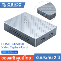 ORICO HVC-1080 Aluminum Video Capture Card HDMI To USB3.0 HD 1080P Drive-free Record Game Live Streaming for Camera PC PS3 PS4 TV Gray