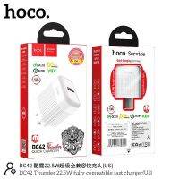 Hoco DC42 ชุดชาร์จเร็วFast Charger 22.5W QC3.0 หัวชาร์จเร็ว รองรับเทคโทโลยี่ชาร์จเร็วอย่างสมบูรณ์ สำหรับ Micro USB /iOS /Type-C (230766T)