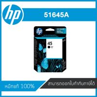 HP 45 Black 51645A ตลับหมึกอิงค์เจ็ท สีดำ