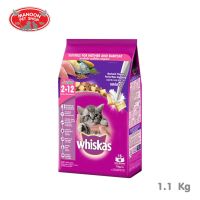 [MANOON] WHISKAS Pockets Junior Mackerel Flavor วิสกัสพ็อกเกต สูตรลูกแมว รสปลาทู ขนาด 1.1 กิโลกรัม