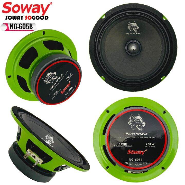 ดอกลำโพง-ลำโพงเฟสปลั๊กงานดี-soway-รุ่น-ng-605b-green-series-ดอกลำโพงเสียงกลาง-6-5นิ้ว-4-8ohm-ให้เลือกจำนวนแพ็ค-1ดอก