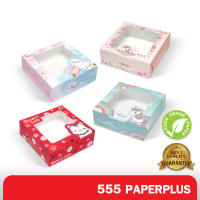 555paperplus กล่องบราวนี่ (20ใบ) 8.2 x 8.2 x 2.8 ซม. BK50W กล่องบราวนี่ collection รูปสัตว์ กล่องใส่ขนม Bakery Box