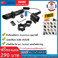 Laser Scope Red Laser Scope Laser Scopeติดปืน Laser Scope ติดปืน เลเซอร์ติดปืน เลเซอร์สีแดง เลเซอร์ช่วยเล็ง ( มีของแถม )