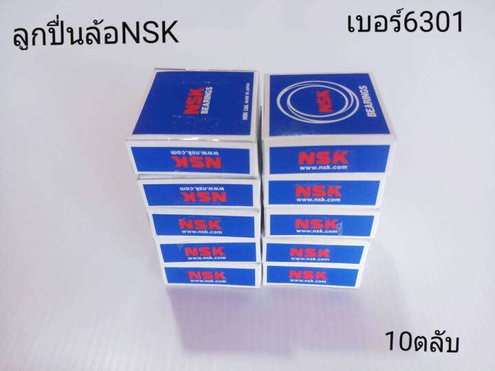 ลูกปื่นล้อnsk-6301-ชุดละ10ตลับ