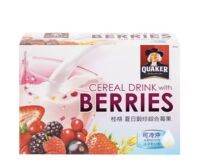 Quaker Cereal Drink with Berries 30 g X 36 Pack  เควกเกอร์ ซัมเมอร์ วัลเล่ย์ เบอร์รี่ มิกซ์ 30 กรัม x 36 ซอง เควกเกอร์ ซีเรียลเครื่องดื่มผสมเบอร์รี่ 30 กรัม x 36 แพ็ค