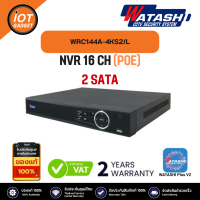 WATASHI เครื่องบันทึกNVR รุ่น WRC144A-4KS2/L POE16ช่อง รองรับ 2 HDD