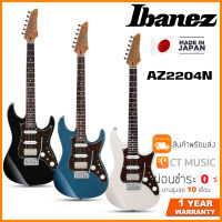 Ibanez AZ2204N กีตาร์ไฟฟ้า