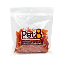 Pet8 dog snack treat ไก่นิ่ม ขนมไก่สุนัข ขนมสุนัข สันในไก่ นิ่ม สไลด์ ขนาด 420 กรัม