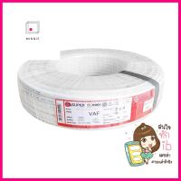 สายไฟ VAF S SUPER 2x4 ตร.มม. 100 ม. สีขาวVAF ELECTRIC WIRE S SUPER 2X4 SQ.MM 100M WHITE **คุ้มที่สุดแล้วจ้า**