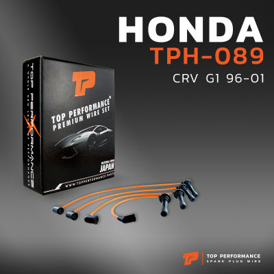 สายหัวเทียน HONDA CRV G1 96-01  เครื่อง B20B - TOP PERFORMANCE MADE IN JAPAN - TPH-089 - สายคอยล์ ฮอนด้า ซีอาร์วี