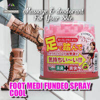 FOOT MEDI FUNDEO SPRAY REFRESH COOL ฟุต เมดิ ฟันดีโอ สเปรย์ รีเฟรช คูล 45170850