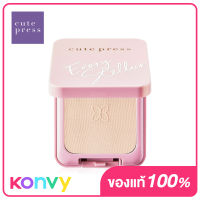 Cute Press Evory Stellar Oil Control Foundation Powder SPF30/PA+++ #N2 คิวท์ เพรส แป้งผสมรองพื้น