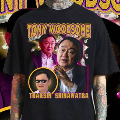 (เสื้อเฮีย) เสื้อ TONY WOODSOME  คมชัด  cotton 100% สกรีนจมแบบ DTG Bootleg Cotton T-shirt