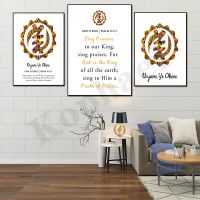 ◘■♣ Adinkra Symbol Nyame Ye Ohene Psalm 47:6-7 God is King in Kente Bible Verse Faith Wall Art โปสเตอร์