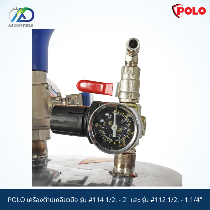 polo-ถังฉีดโฟม-รุ่นfm-70l-ขนาด70ลิตร-ผลิตจากสแตนเลสอย่างดี-เกรด-a-เกรด-304