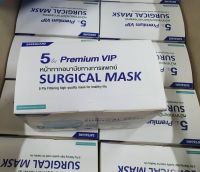 5 ชั้น Premium VIP หน้ากากอนามัยทางการแพทย์ Safe&amp;Care