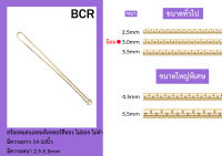 BCR2.0-5.5 mm สร้อยสแตนเลสสีทองลายผ่าหวายแบน ความยาว14-32 นิ้ว งานสแตนเลสแท้ ไม่ลอก ไม่ดำ งานคุณภาพ ราคาไม่แพง