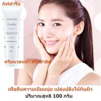 ครีมนวดหน้า กิฟฟารีน ดรามาติค Dramatic Facial Massage Cream นวดผิวหน้า เปล่งปลั่ง นุ่มเนียนใส