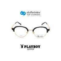 PLAYBOY แว่นสายตาทรงหยดน้ำ PB-58013-C01 size 49 By ท็อปเจริญ