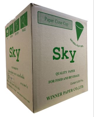 SKY แก้วกรวยกระดาษ ขนาด 4 ออนซ์ จำนวน 5,000 ใบ มาตรฐาน มอก. Paper Cone Cup (Quality paper for food and beverage) Contain 5,000 Pcs.