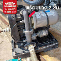 อะไหล่ปั๊มน้ำ ฮิตาชิ Hitachi ท่อส่งน้ำเข้าเครื่อง Delivery Pipe Twin สำหรับปั๊มรุ่น TM-P300, 450, 600XS, XX