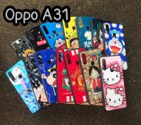 [ ส่งจากไทย] OPPO A31 CASE 3Dลายการ์ตูน เคสออปโป้ สินค้าพร้อมส่ง