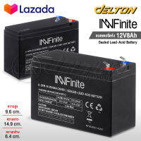 InnFinite แบตเตอรี่ 12V8AH / 12V12AH แบตเตอรี่แห้ง เครื่องพ่นยา ฉีดยา เครื่องสำรองไฟ UPS ไฟฉุกเฉิน สกู๊ตเตอร์ จักรยานไฟฟ้า มอเตอร์ไชต์ หรือใส่กับอุปกรณ์อื่นๆ Sealed Lead-acid Battery ล็อตใหม่ HL2023