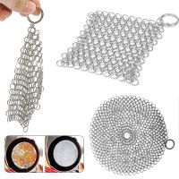 【hot】◕▼◐  Cleaning Cleaner Chainmail Scrubber Accessories Reusable Washing Net for