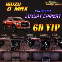 Isuzu D-max Double Cab 4Door 4ประตู 2019-รุ่นปัจจุบัน พรมรถยนต์ Isuzu D-max 2019 2020 2021 2022 2023 2024 2025 2026 รุ่นปัจจุบัน พรม6D VIP Mega Auto