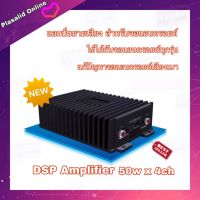 เพาเวอร์แอมป์ เครื่องขยายเสียงขนาดเล็ก สำหรับจอแอนดรอยด์ รุ่น RY-125AB 50w 4ch เพิ่มประสิทธิภาพของจอแอนดรอยด์ รับประกัน 1 ปี