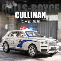 1/24 Scale Rolls-Royce CULLINAN รถตำรวจ Diecast Alloy ดึงกลับรถสะสมของเล่นของขวัญ/คอลเลกชัน/เด็ก