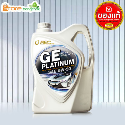 ส่งฟรี สินค้าเป็นของแท้ 100% บางจาก GE platinum บางจาก 5W-30 น้ำมันเครื่องเบนซิน บางจาก 5W-30 เบนซิน สังเคราะห์แท้ ขนาด 4ลิตร