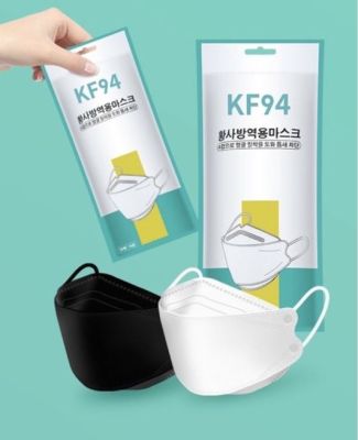 MASK KF94 ( แพ็คละ10ชิ้น ) หน้ากากอนามัยเกาหลี งานมีคุณภาพ (พร้อมส่งด่วน)