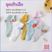 Boloni ถุงเท้ายาว ระบายอากาศได้ดี สำหรับเด็ก ดีไซน์ลายการ์ตูนน่ารัก baby socks