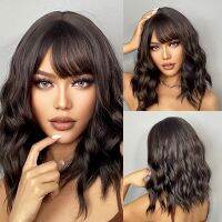 ✣ HENRY MARGU Dark Brown Natural Wave Synthetic Wig with Bangs for Black Women Afro Bob Medium Cosplay Heat Resistant Fake Hair