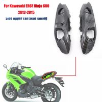 Motorcycle Side Upper Tail Seat Fairing For Kawasaki ER6F Ninja 650 2012-2016 Side Upper Tail Seat Fairing For Kawasaki Ninja650