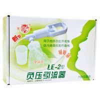 Lily sputum suction device LE-2 negative pressure drainage device portable handheld household sputum suction device for adults and elderly manual sputum suction