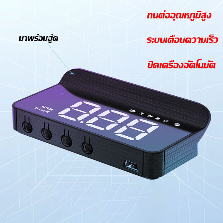 ส่งจากไทย-obd2-สมาร์ทเกจ2023-วัดรอบรถมอไซค์-gpsวัดความเร็วรถ-hud-ไมล์วัดความเร็วดิจิตอล-จอแสดงความเร็ว-มาตรวัดความเร็ว-สำหรับรถบรรทุก-รถยนต์-รถจักรยานยนต์-รถจักรยาน-แท้-100-รับประกัน