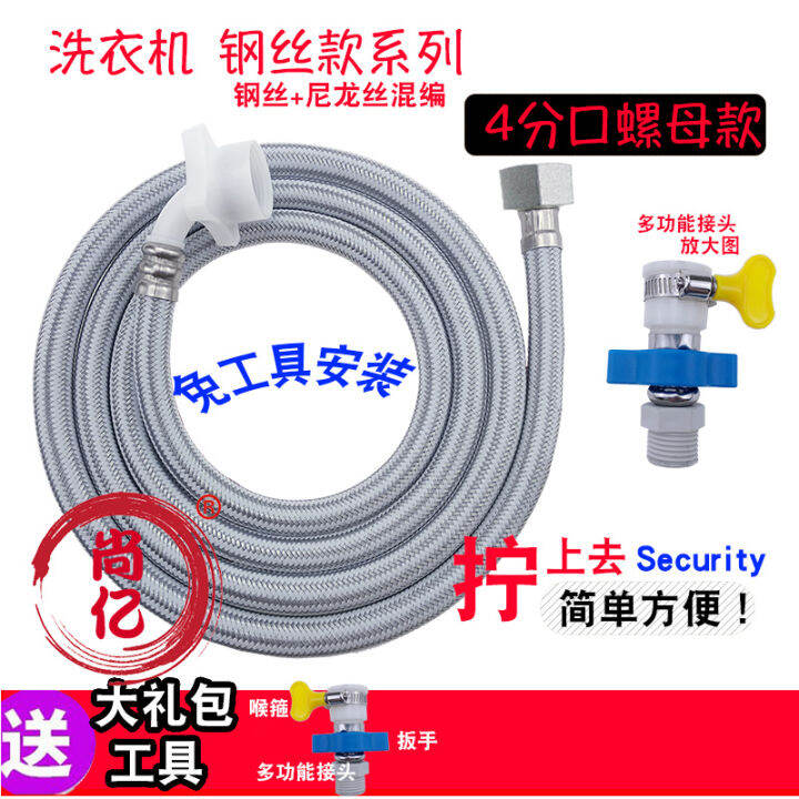 General Power LG Midea Drum Panasonic Samsung Automatic Washing Machine