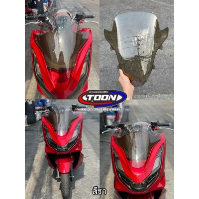 ์๋JN ชิวหน้าPcx160 2021 ทรงเดิม ตรงรุ่น อุปกรณ์อะไหล่ของแต่งมอเตอร์ไซค์