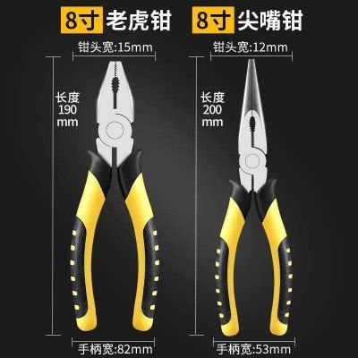 ✤✢♟ Vise pliers imported from Germany multifunctional universal wire pliers industrial-grade needle-nose pliers labor-saving manual pliers electrician