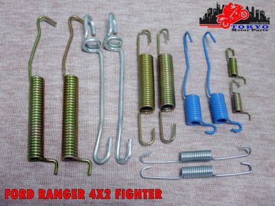 FORD RANGER 4X2 FIGHTER REAR BRAKE SPRING KIT // ชุดสปริงเบรกหลัง