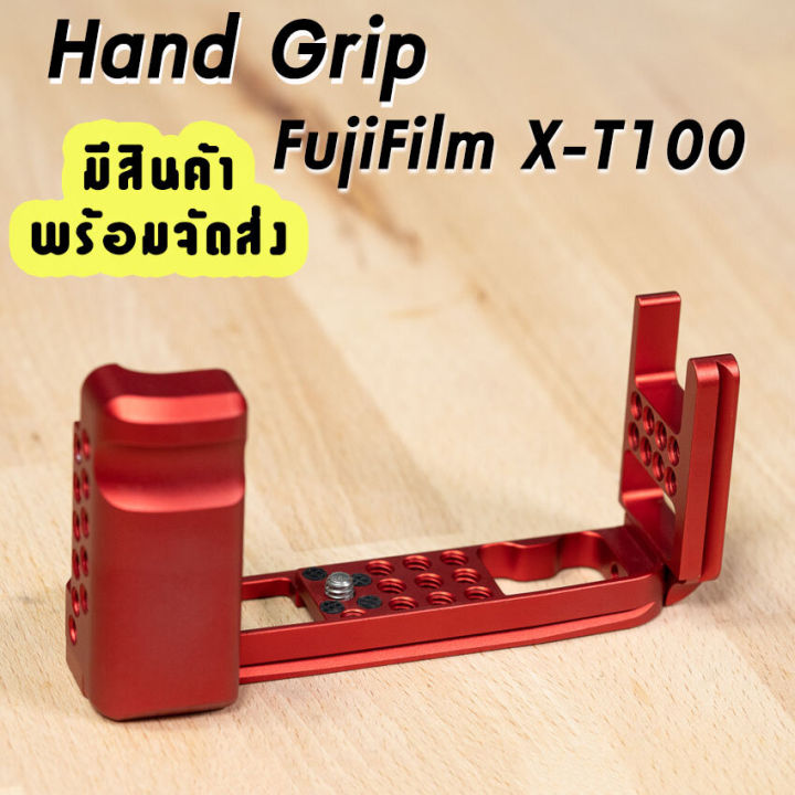 hand-grip-l-plate-สำหรับ-x-t100-เคสกริปสำหรับกล้องฟูจิ
