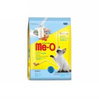 Me-O Kitten Food Ocean Fish (6.8 kg)  อาหารลูกแมว ปลาทะเล 6.8 กิโลกรัม