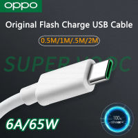 2เมตรเดิม65วัตต์6A USB Type C เคเบิ้ล5A ซูเปอร์ VOOC ชาร์จสายเคเบิ้ลสำหรับ ค้นหา X3 A94 A9 Reno 6 pro. R17 F19 realme Flash Charge