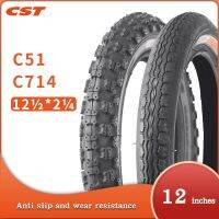 ยางรถจักรยานไฟฟ้า CST 12นิ้ว Tires12 1/2X2 1/4รถเด็ก C714 (57-203) สกูตเตอร์ไฟฟ้ายาง C51ขนาด12นิ้ว ST1201/202